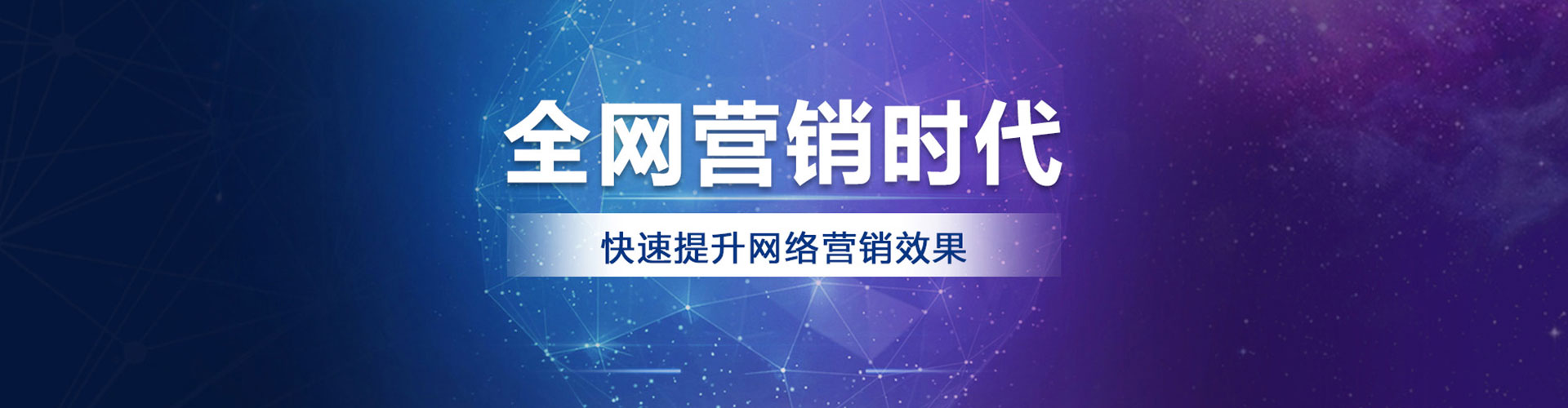 瓮安百度优化推广