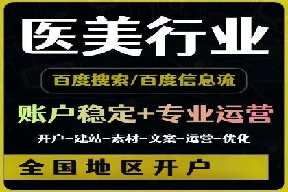 某电商平台的SEM优化托管实践与效果评估